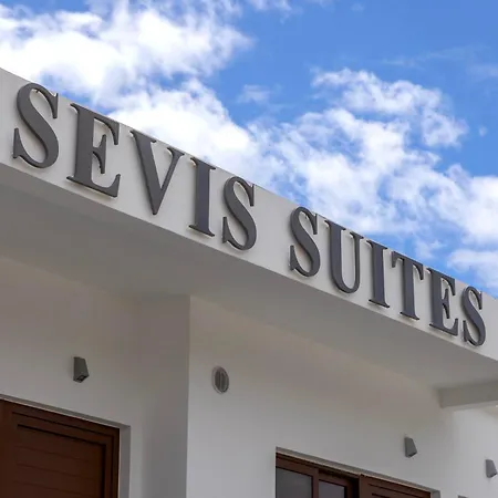 Sevis شقة *